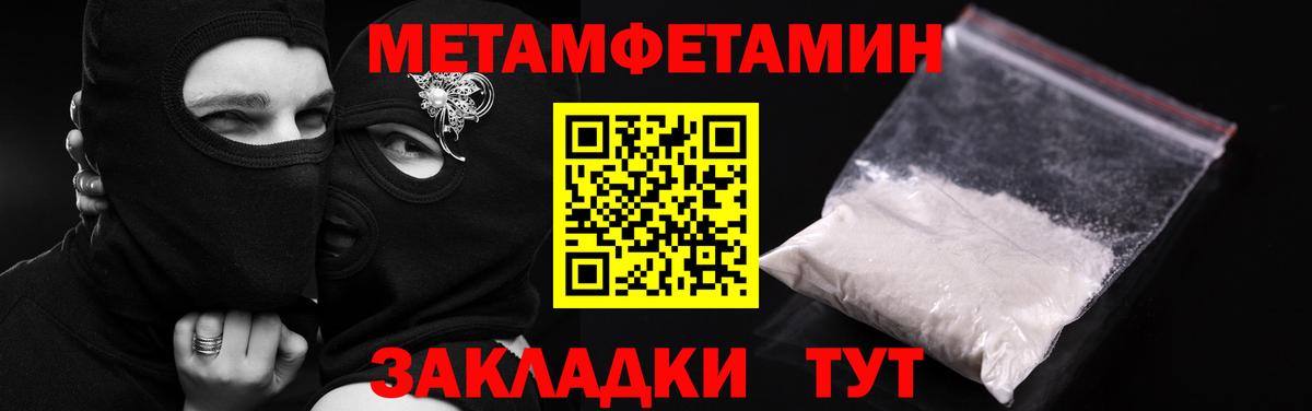 АМФЕТАМИН  АМФЕТАМИН  Лысьва  Вход с VPN  АМФ VHQ 