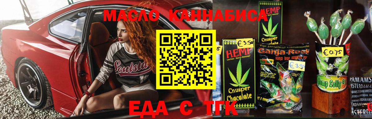 Лысьва  Canna-Cookies марихуана  Вход с VPN 