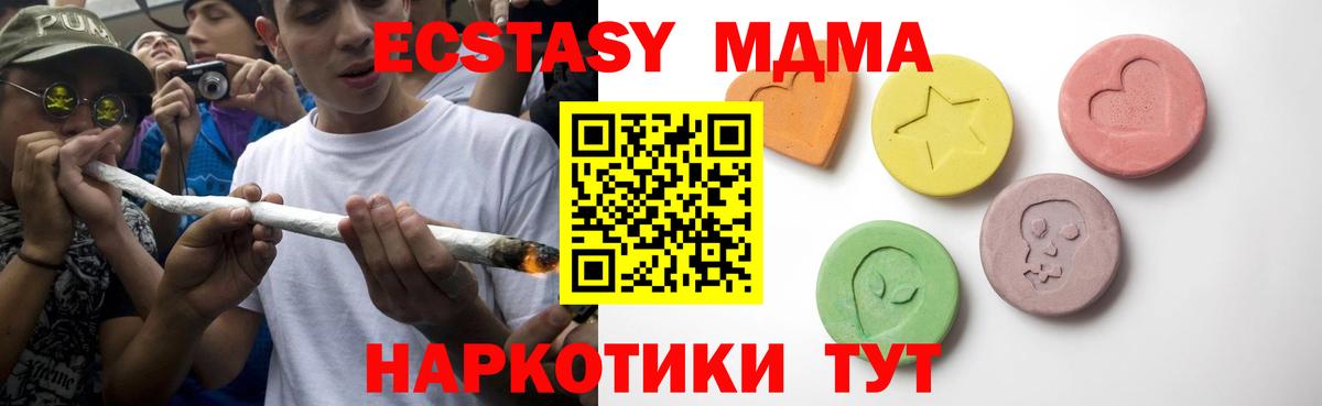 Экстази TESLA Лысьва