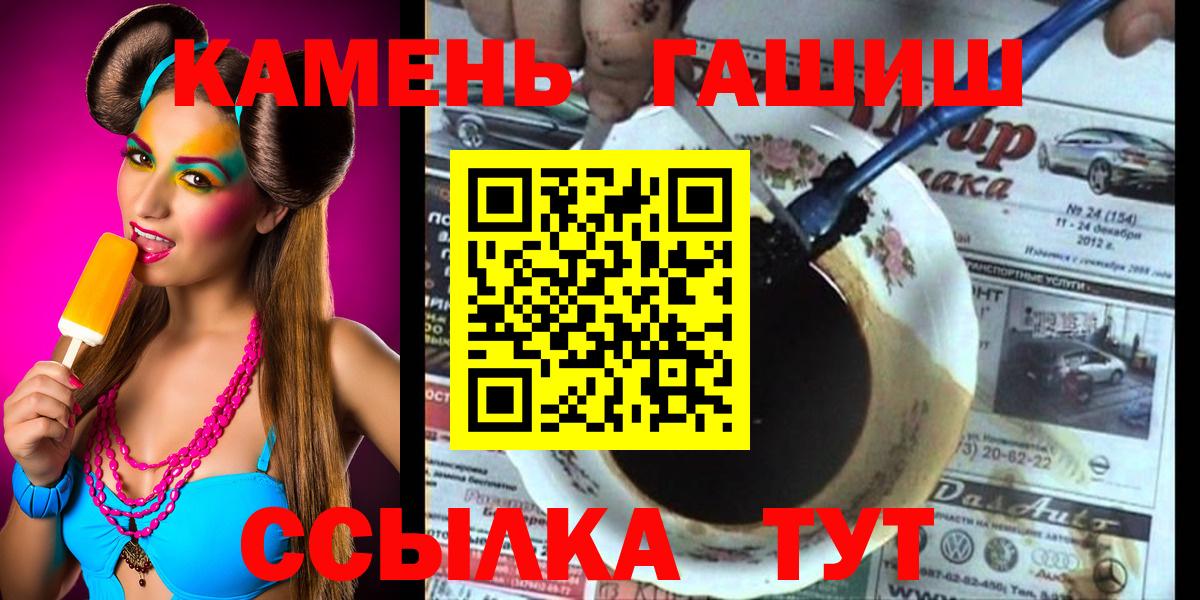Лысьва  ГАШ индика сатива  ГАШ  Вход с VPN  ГАШ VHQ 