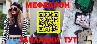 прущий лед Донецк