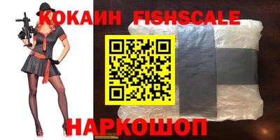 прущий лед Донецк