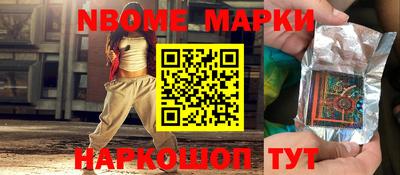 прущий лед Донецк