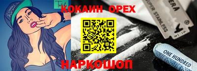 ALPHA PVP Донской