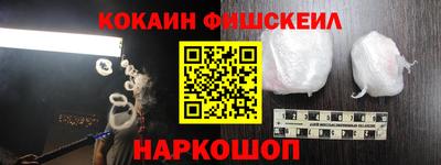 прущий лед Донецк