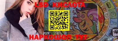 прущий лед Донецк