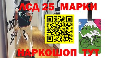прущий лед Донецк