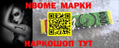 прущий лед Донецк