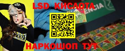 ALPHA PVP Донской