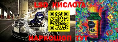 прущий лед Донецк