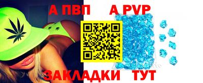 ALPHA PVP Донской