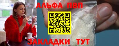 ALPHA PVP Донской