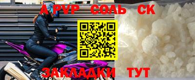 прущий лед Донецк