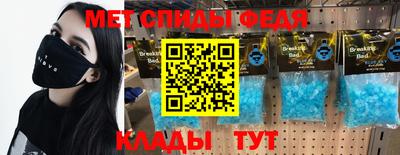 прущий лед Донецк