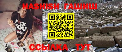 прущий лед Донецк