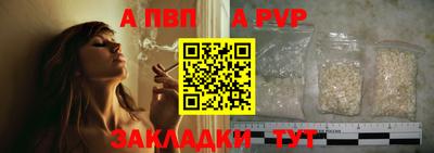 сатива Дубна