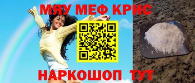 прущий лед Донецк
