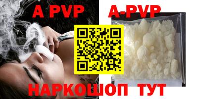 прущий лед Донецк