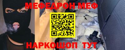 прущий лед Донецк