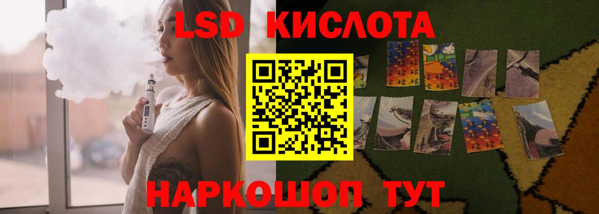ЛСД экстази ecstasy Лысьва