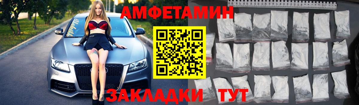 МЕТАМФЕТАМИН винт  МЕТАМФЕТАМИН  Лысьва  Вход с VPN 