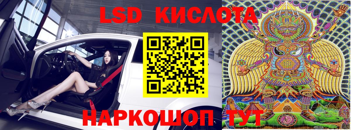 Наркотические марки 1,5мг  Вход с VPN  Марки N-bome  Лысьва 