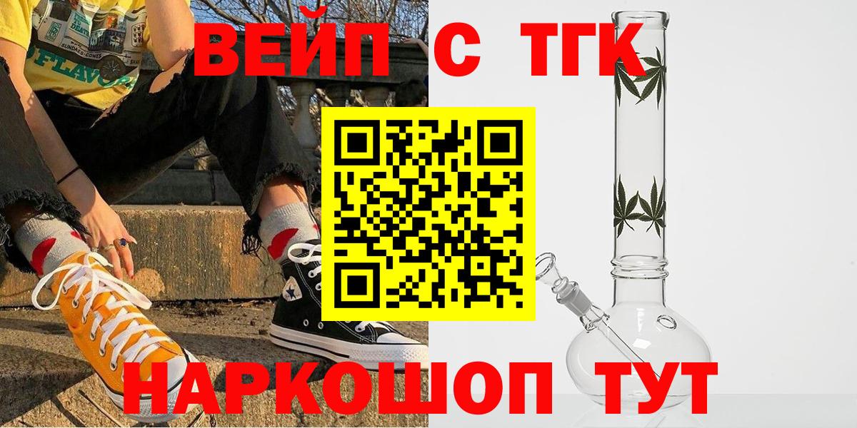 Лысьва  ТГК жижа  Вход с VPN 