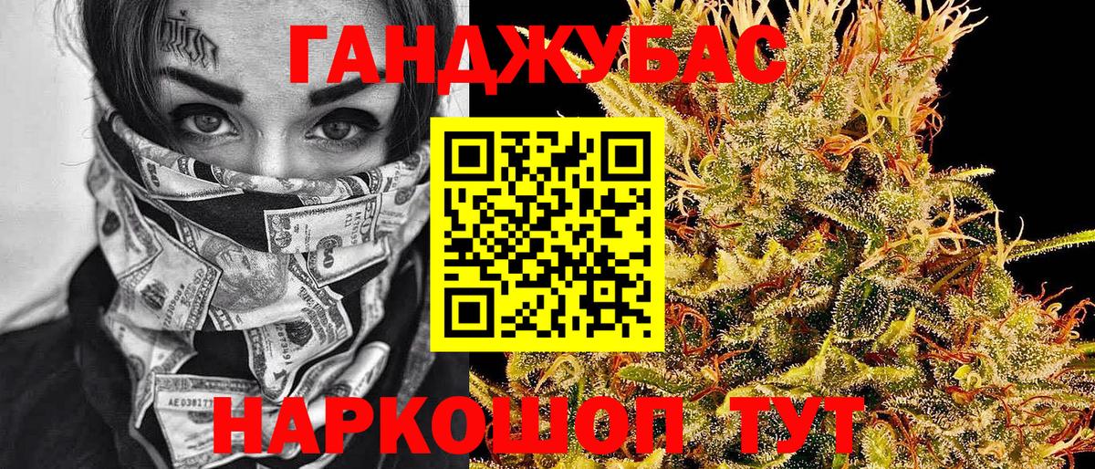 Лысьва  Бошки Шишки SATIVA & INDICA  Вход с VPN  Шишки марихуана сатива  Бошки Шишки VHQ 