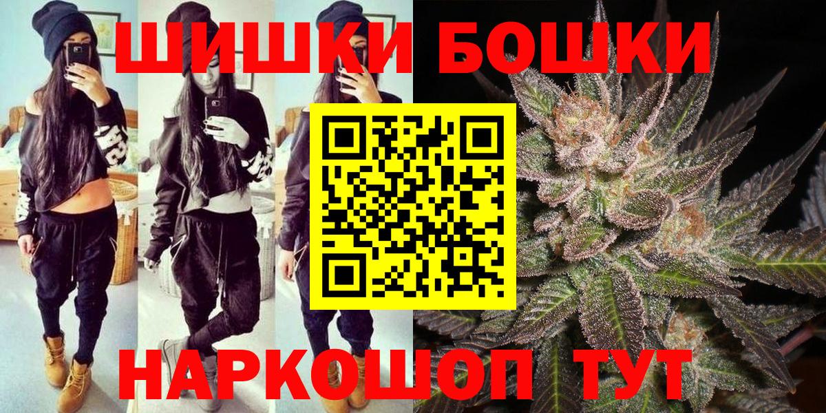 МАРИХУАНА планчик Лысьва